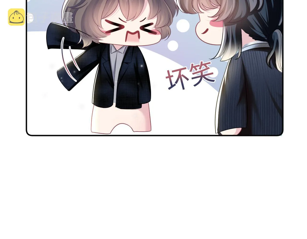 第84话 情感调味剂~ 第78页