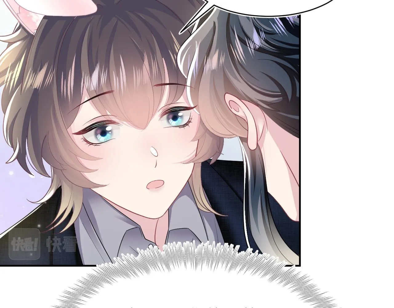 第84话 情感调味剂~ 第82页