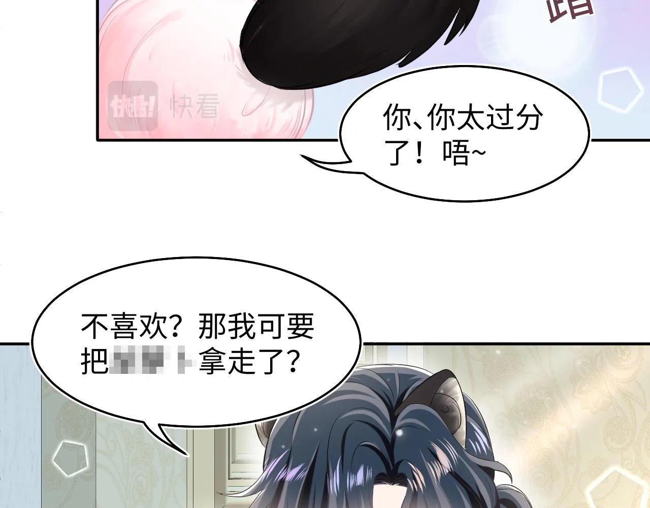 第83话 兔兔的羞怒 第6页