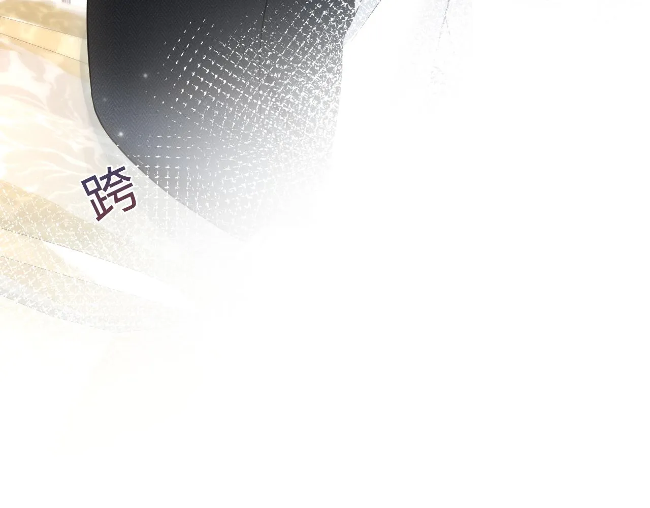 第83话 兔兔的羞怒 第13页