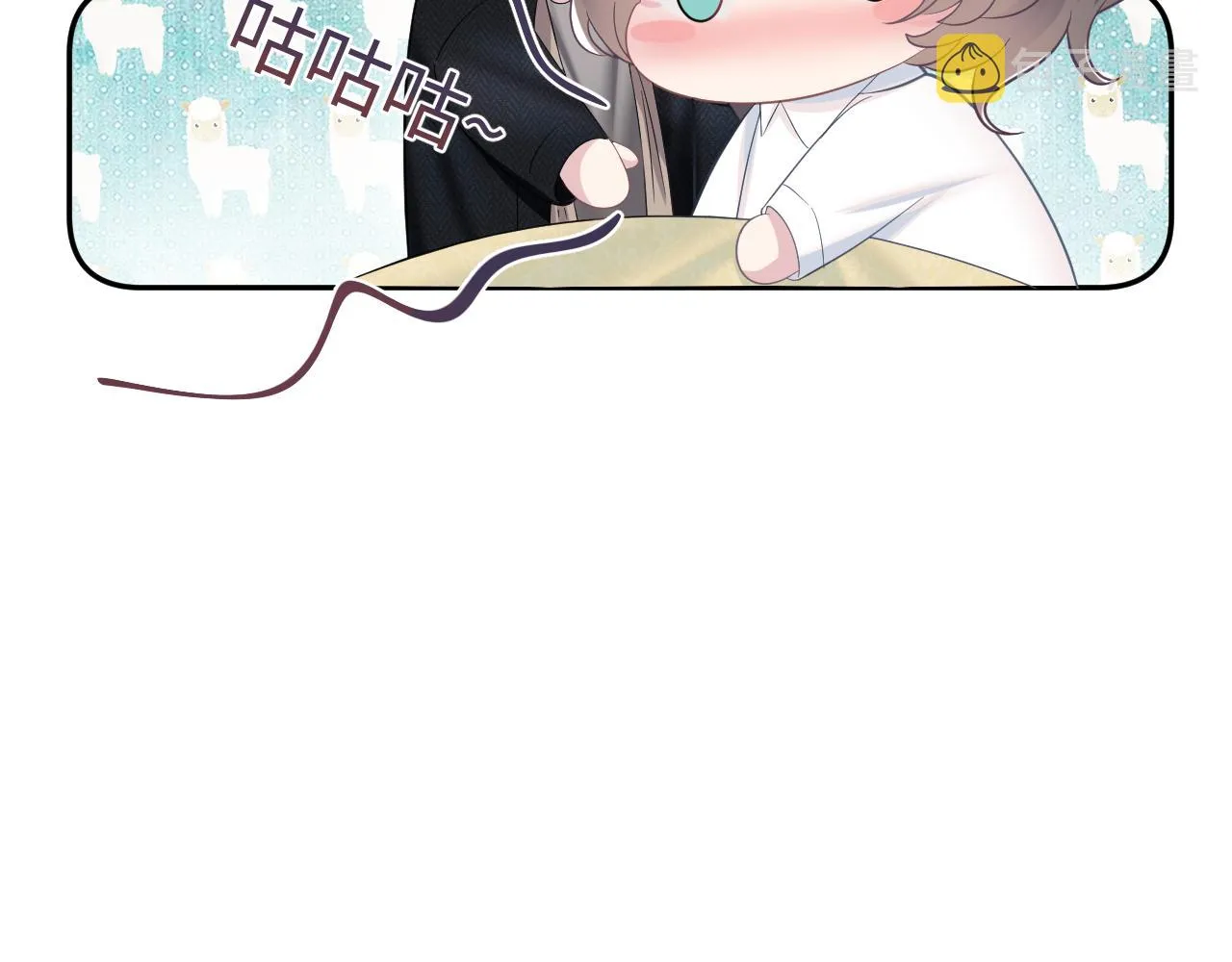 第83话 兔兔的羞怒 第33页