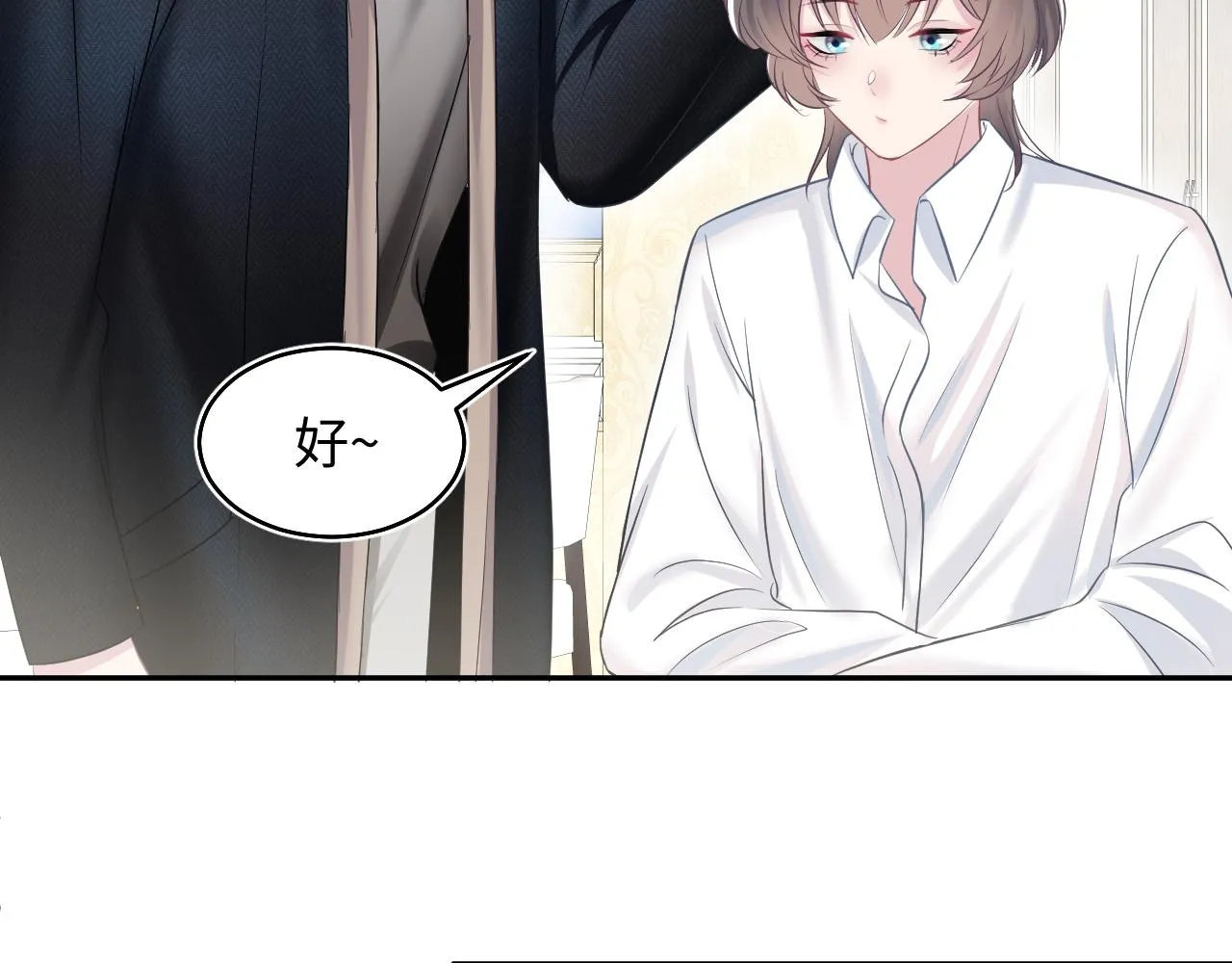 第83话 兔兔的羞怒 第36页