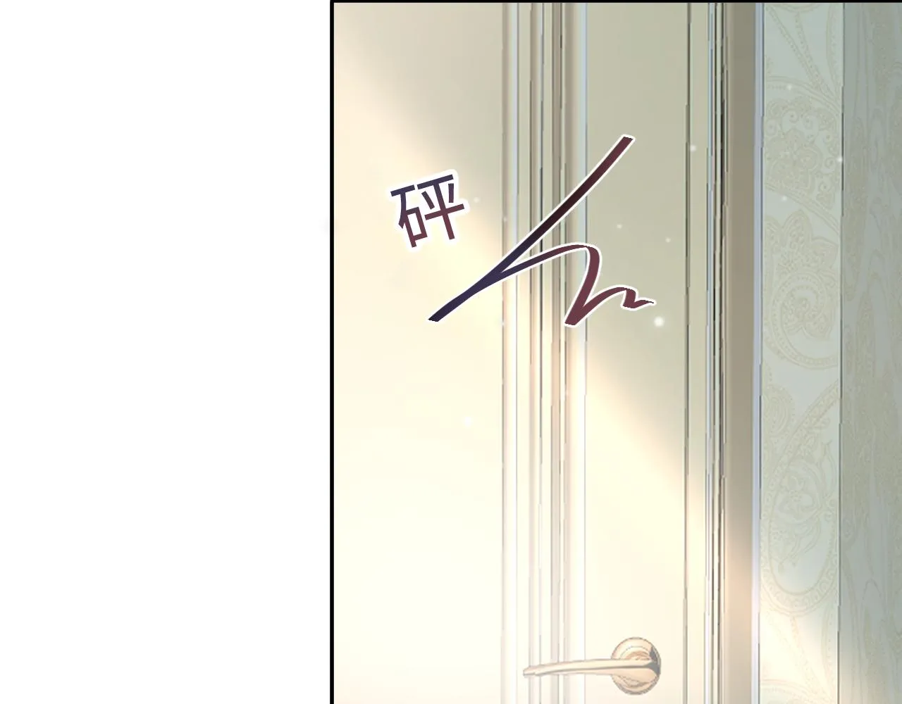 第83话 兔兔的羞怒 第37页