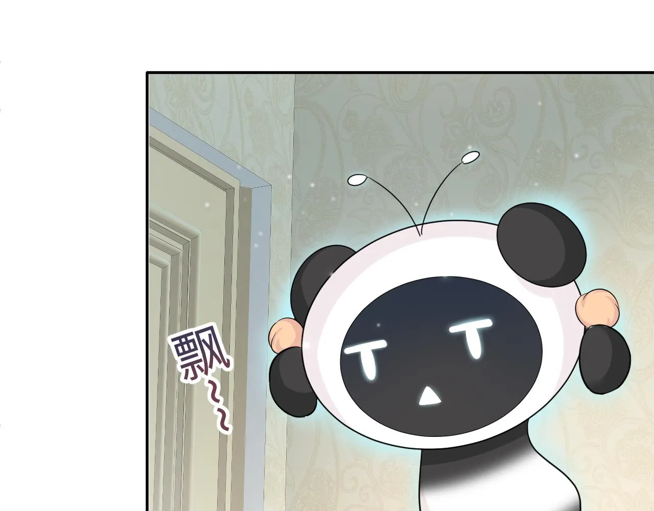 第83话 兔兔的羞怒 第40页