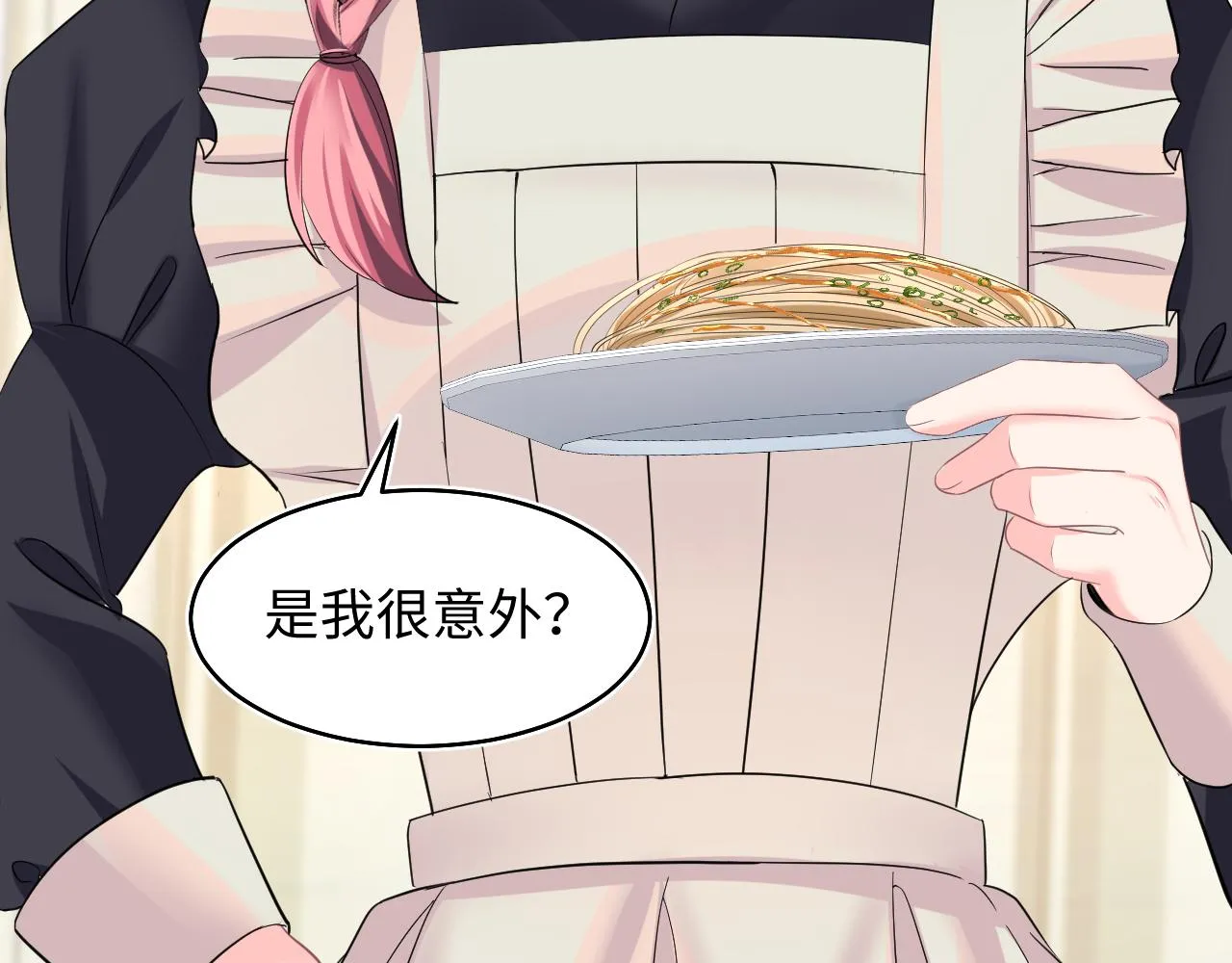 第83话 兔兔的羞怒 第56页
