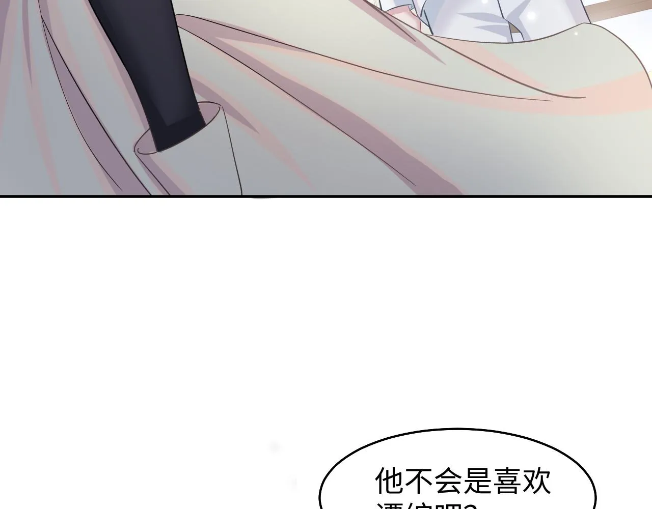 第83话 兔兔的羞怒 第68页