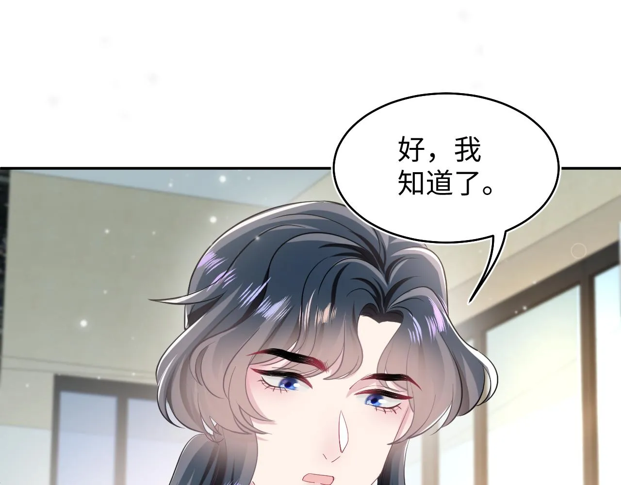 第83话 兔兔的羞怒 第76页