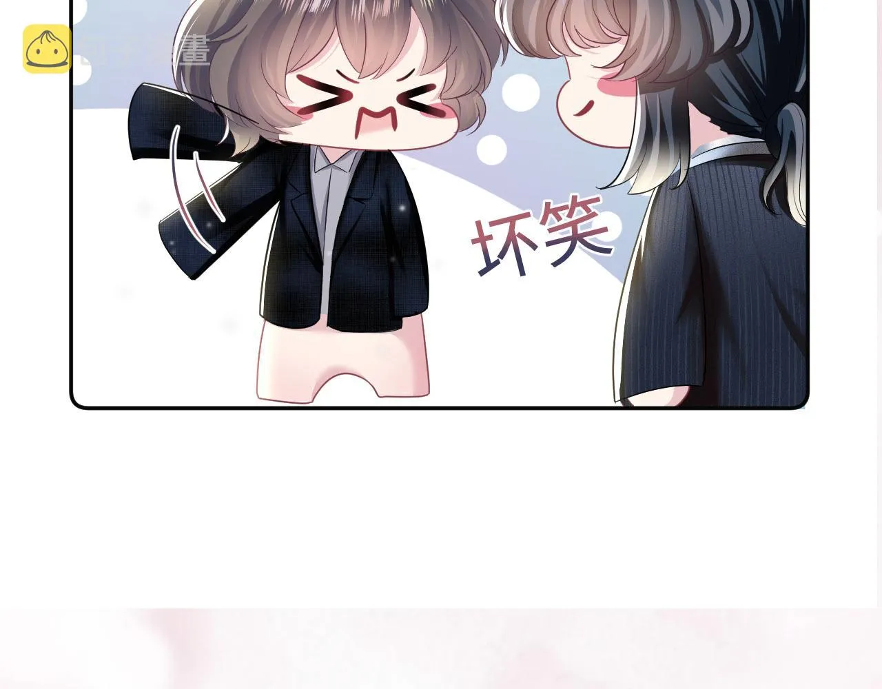 第83话 兔兔的羞怒 第87页