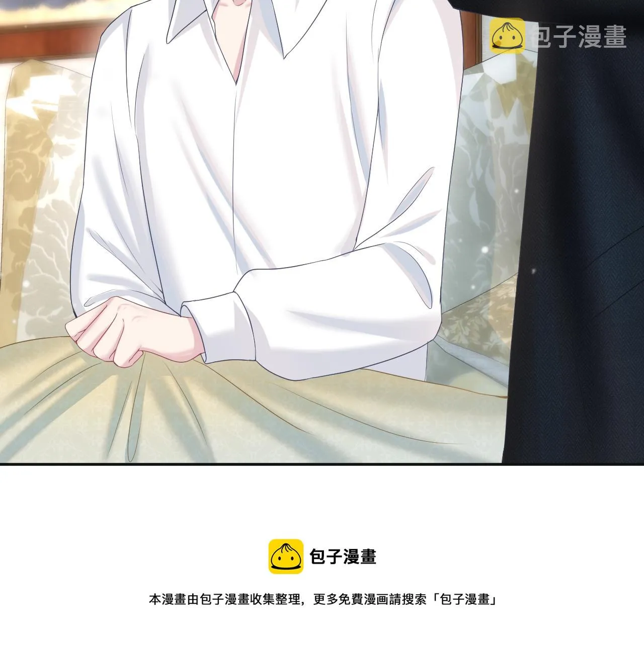 第82话 求摸耳朵 第21页