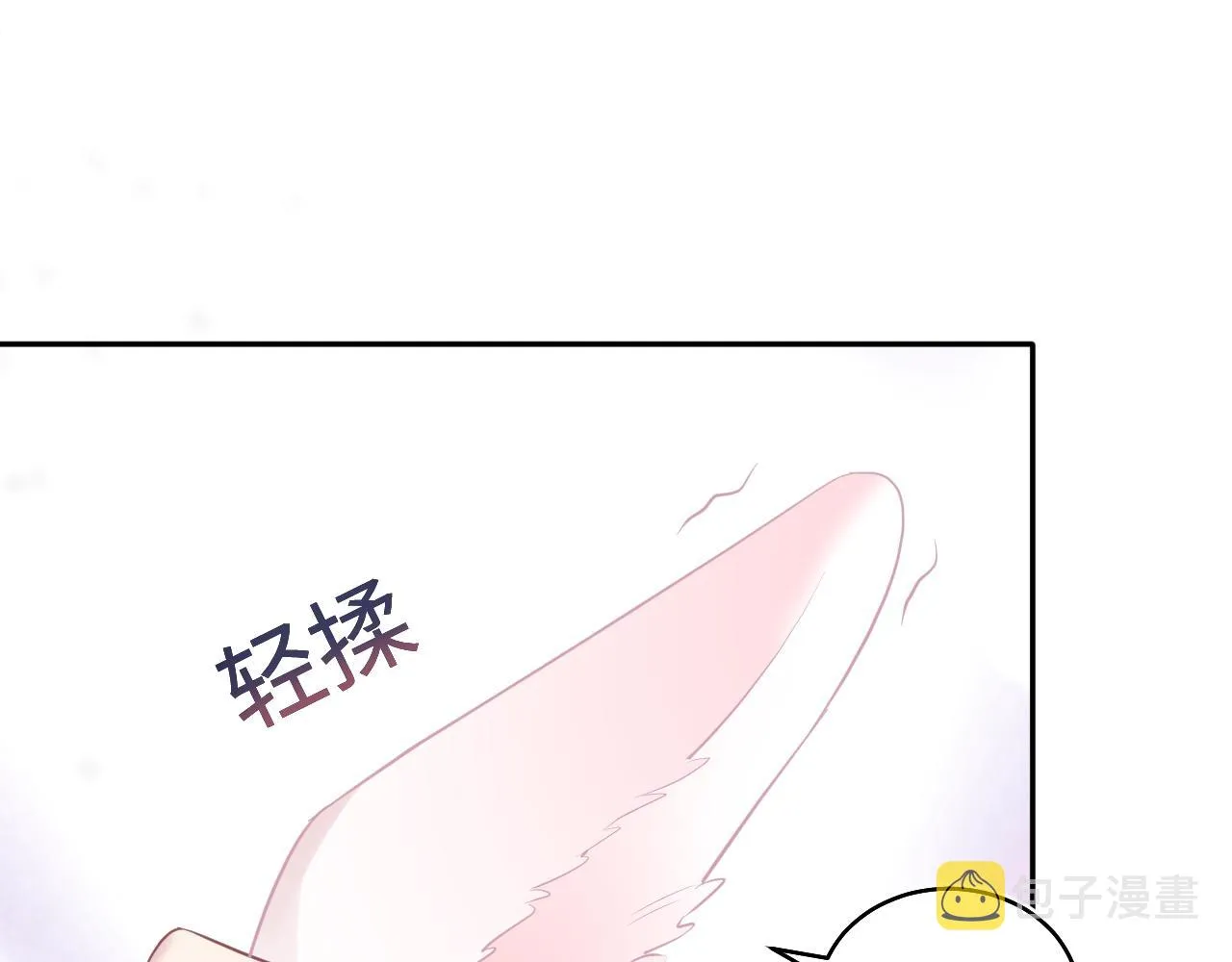 第82话 求摸耳朵 第72页