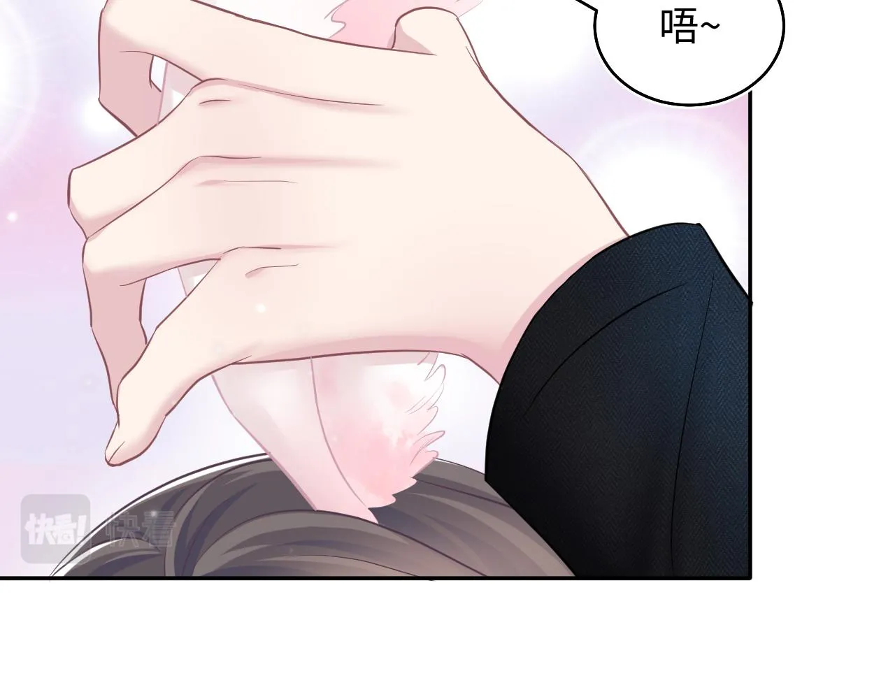 第82话 求摸耳朵 第73页