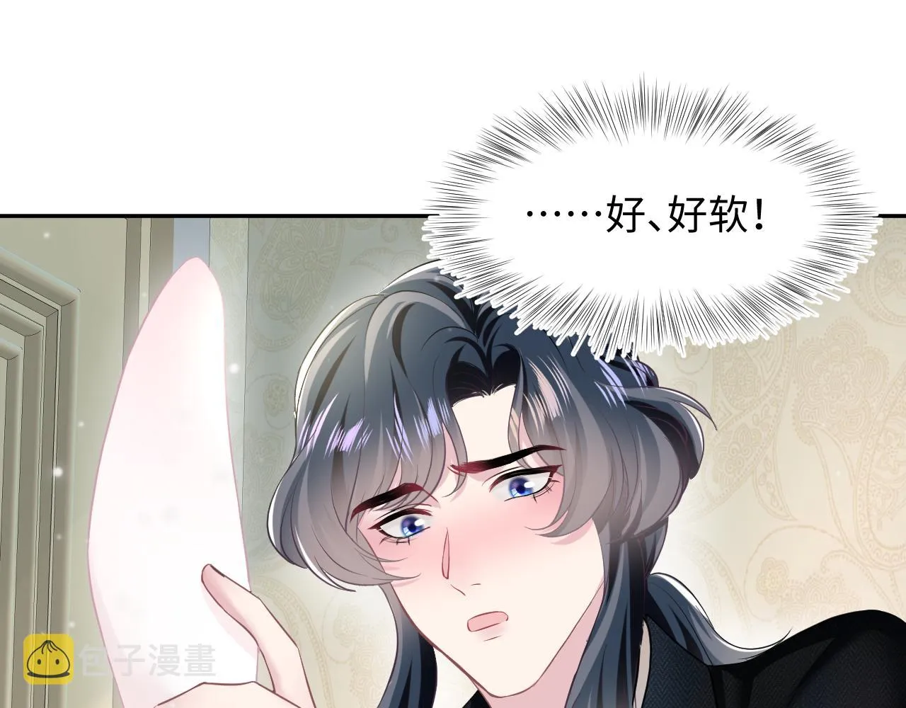 第82话 求摸耳朵 第74页