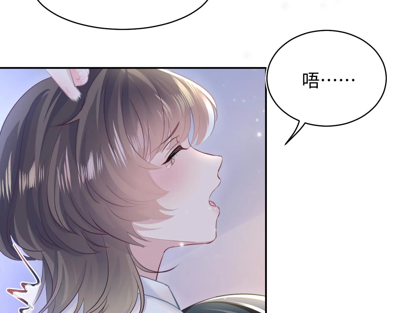 第81话 你要什么我都给你 第12页