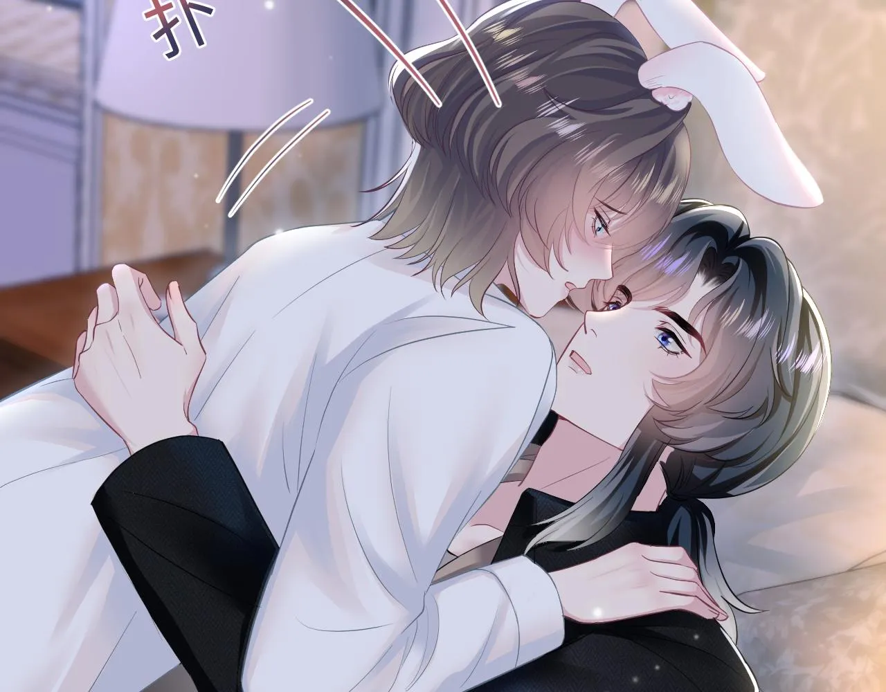 第81话 你要什么我都给你 第17页