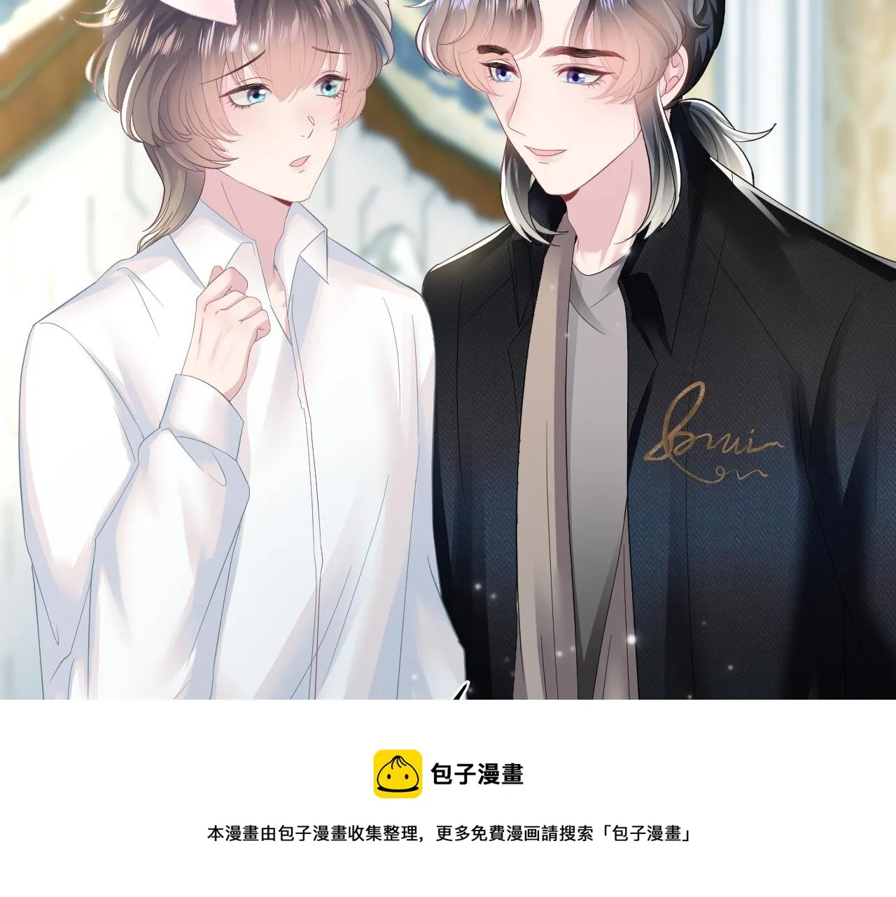 第81话 你要什么我都给你 第29页