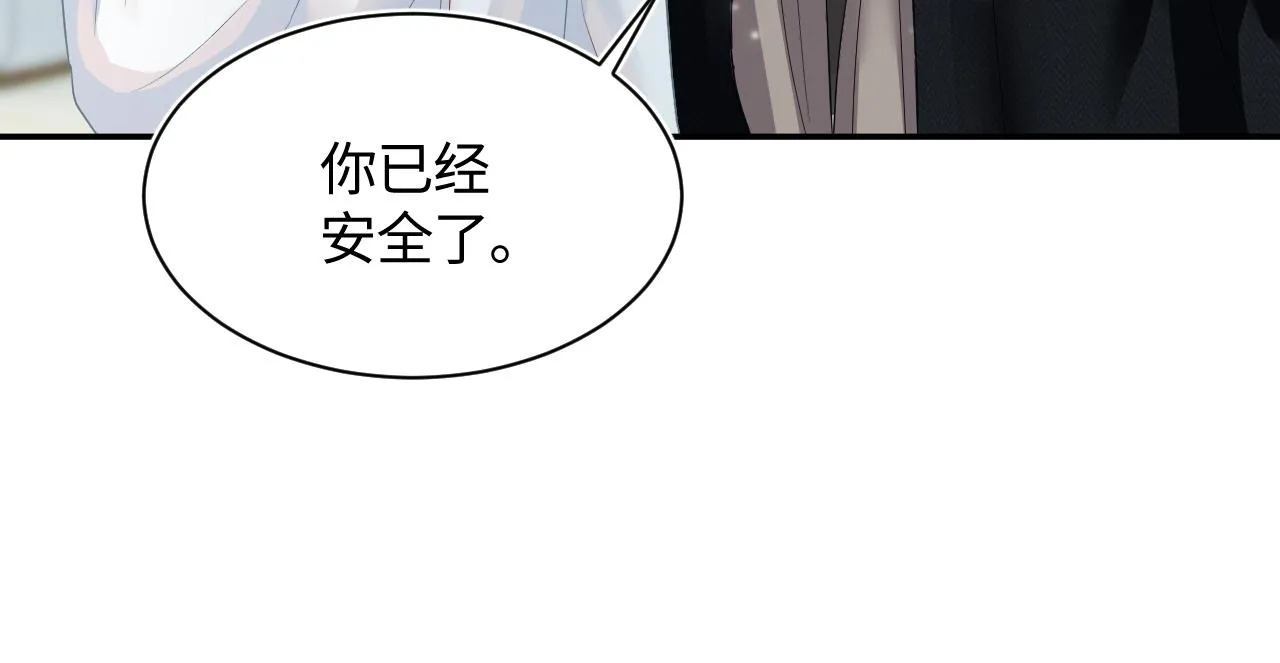 第81话 你要什么我都给你 第30页