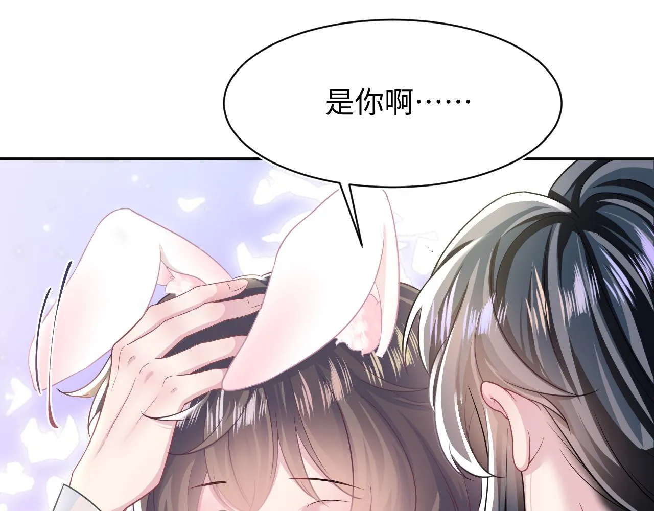 第81话 你要什么我都给你 第31页