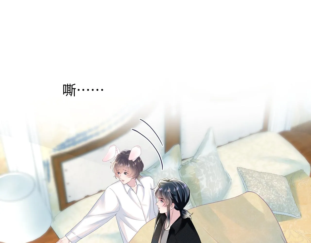 第81话 你要什么我都给你 第42页