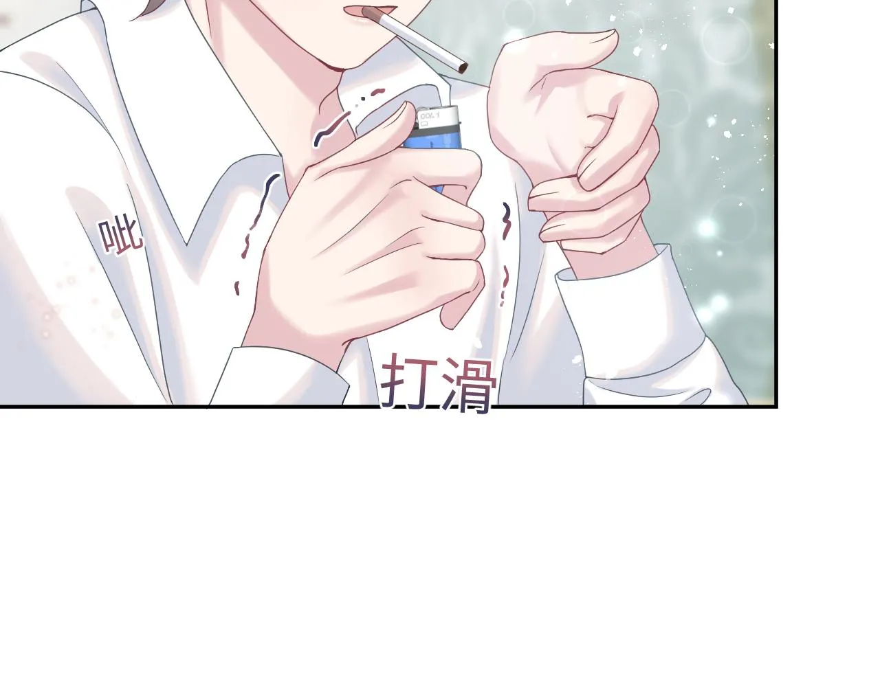 第81话 你要什么我都给你 第46页