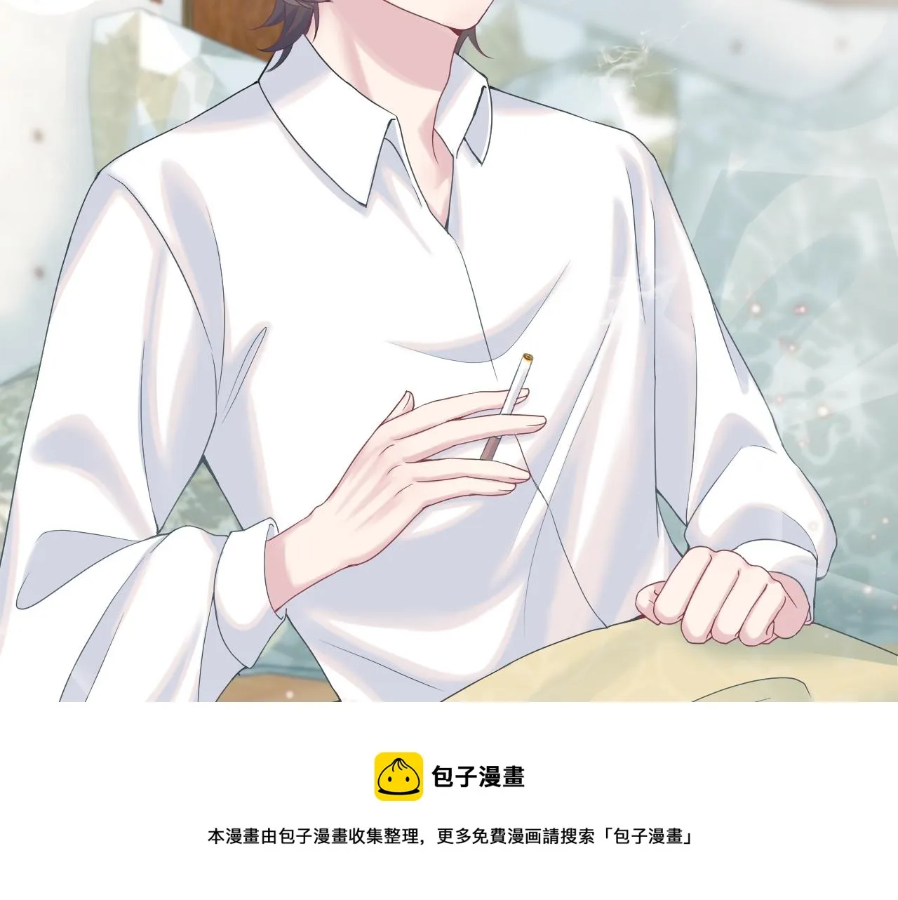 第81话 你要什么我都给你 第48页