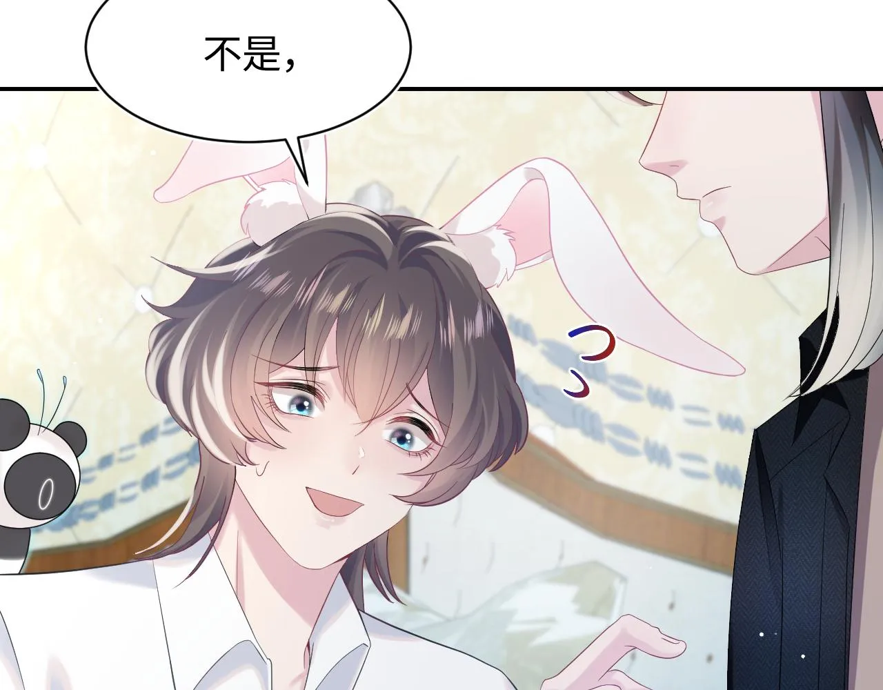 第81话 你要什么我都给你 第70页