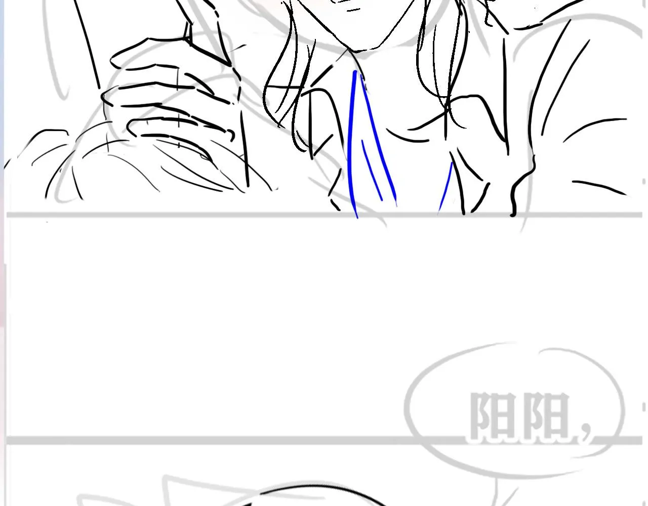 第81话 你要什么我都给你 第84页