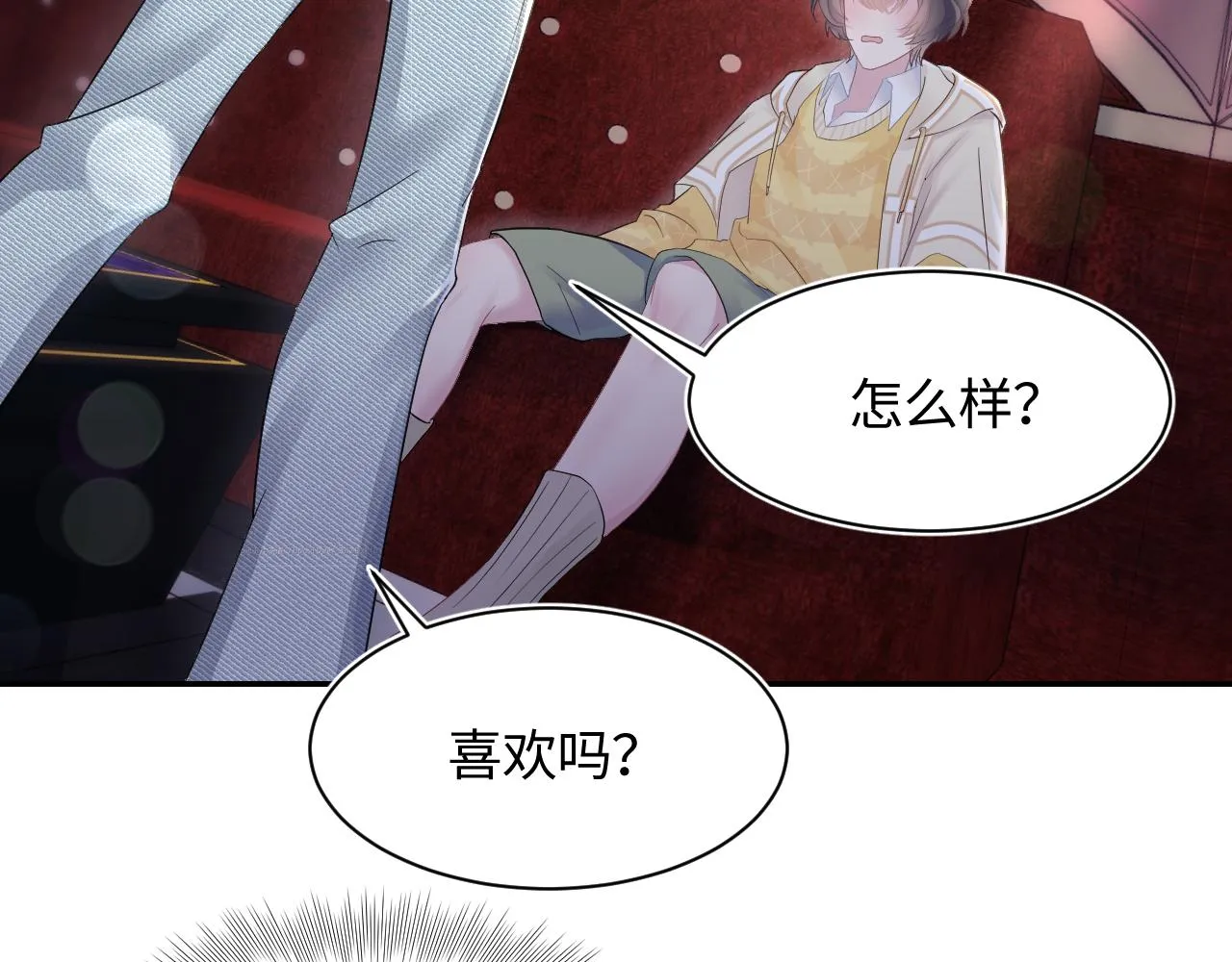 第80话 阳阳被暗算 第24页