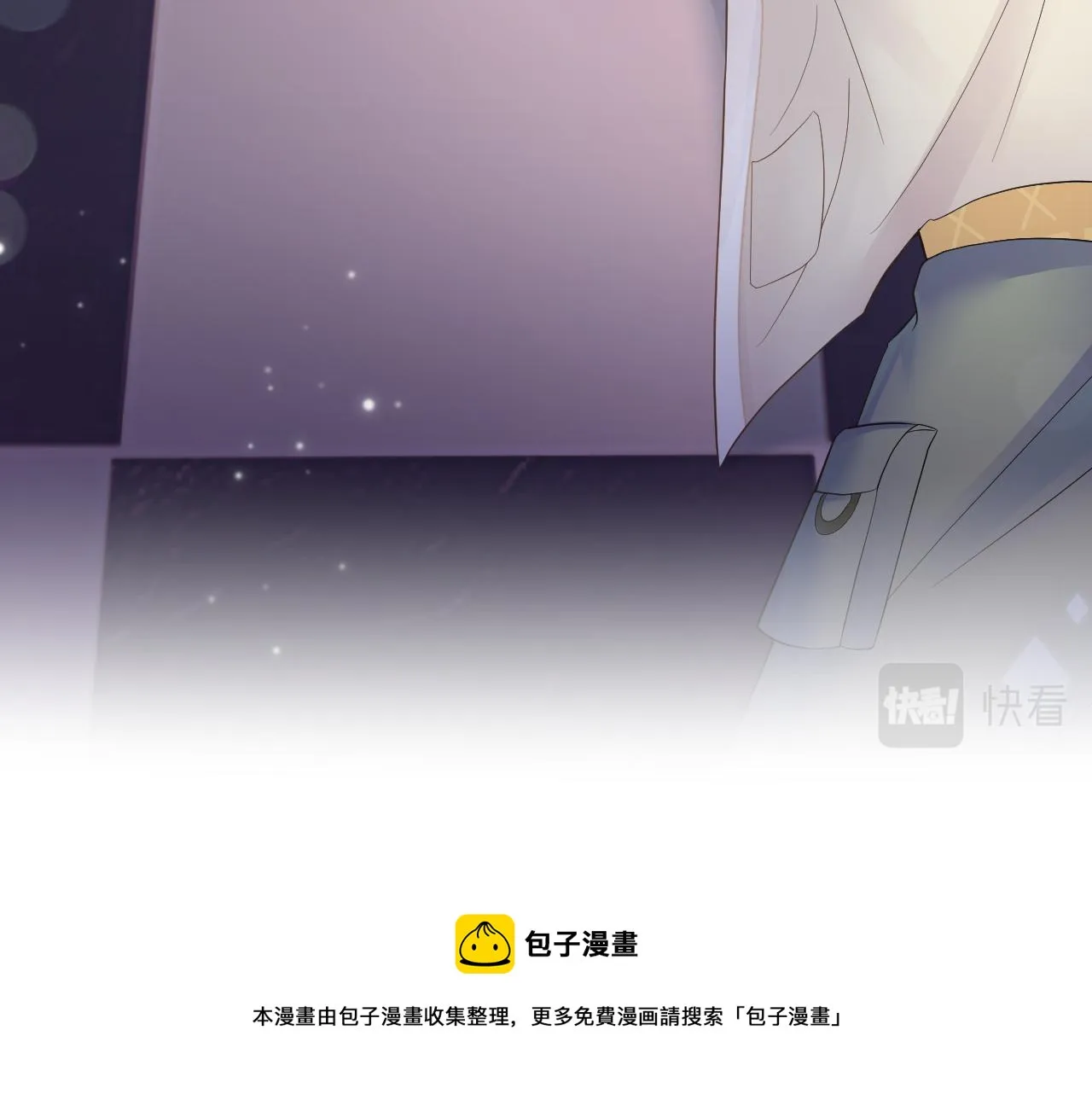 第80话 阳阳被暗算 第29页