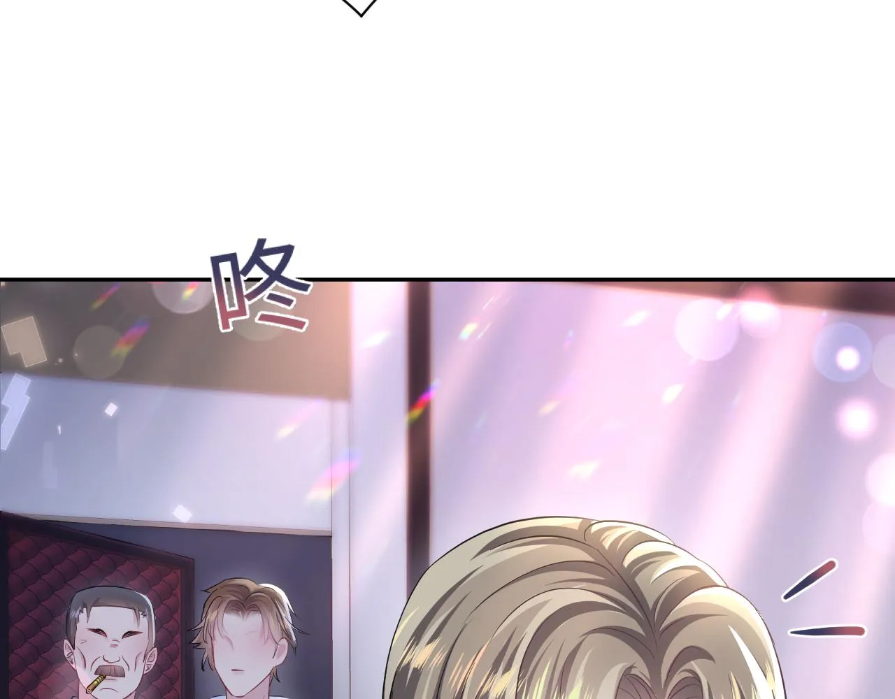 第80话 阳阳被暗算 第36页