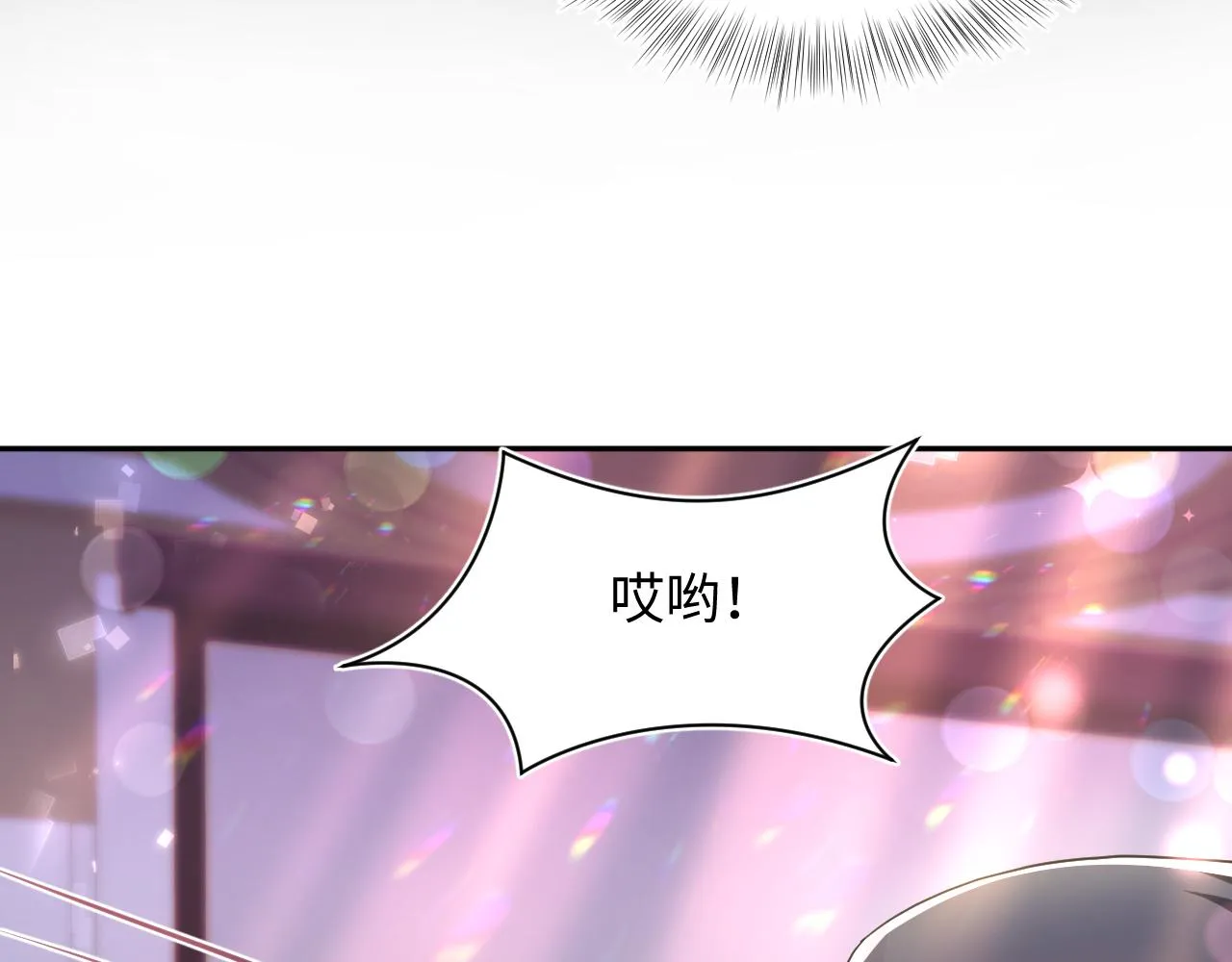 第80话 阳阳被暗算 第46页
