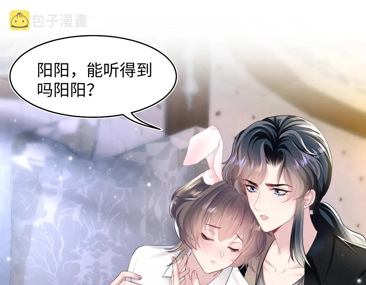 第80话 阳阳被暗算 第65页