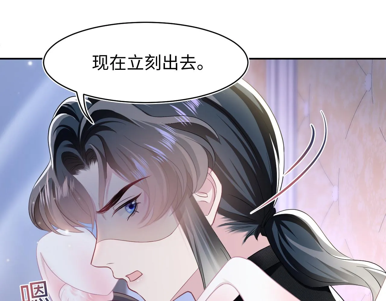 第80话 阳阳被暗算 第75页