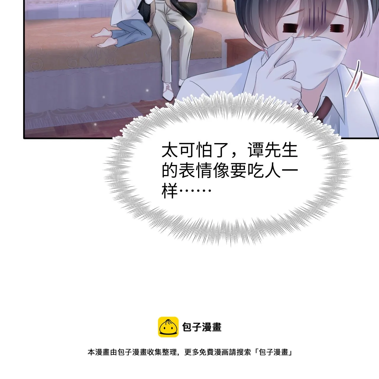 第80话 阳阳被暗算 第77页