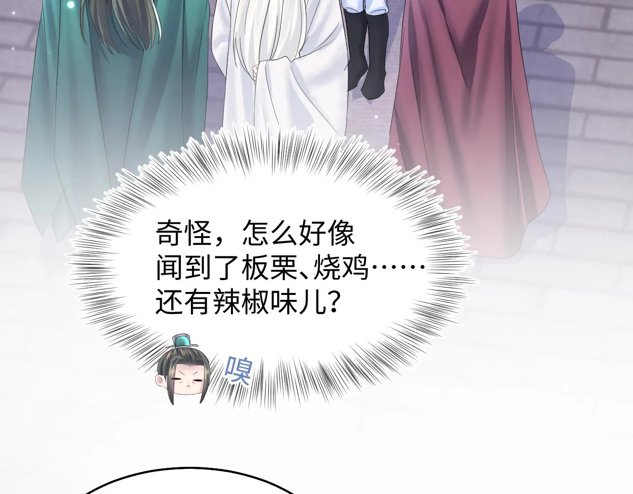 第97话 魔教教主和武林盟主 第38页