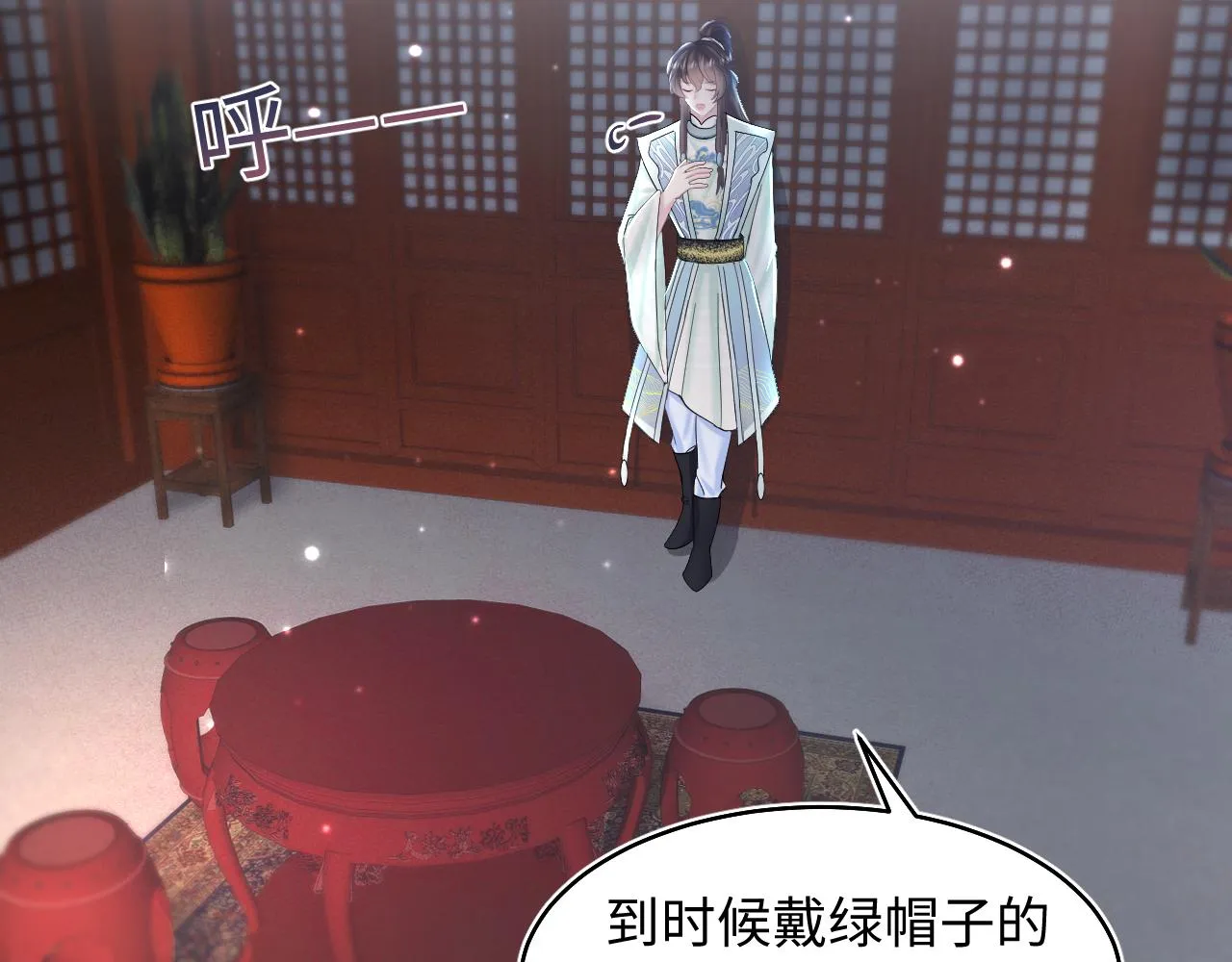 第97话 魔教教主和武林盟主 第71页