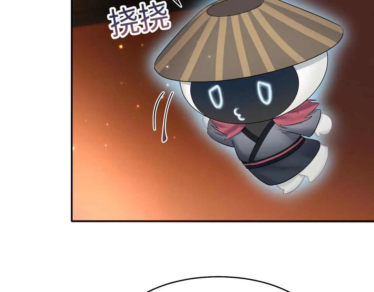 第97话 魔教教主和武林盟主 第76页