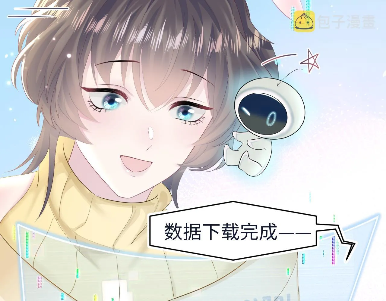 第96话 新任务启动—阻止主角黑化？ 第9页