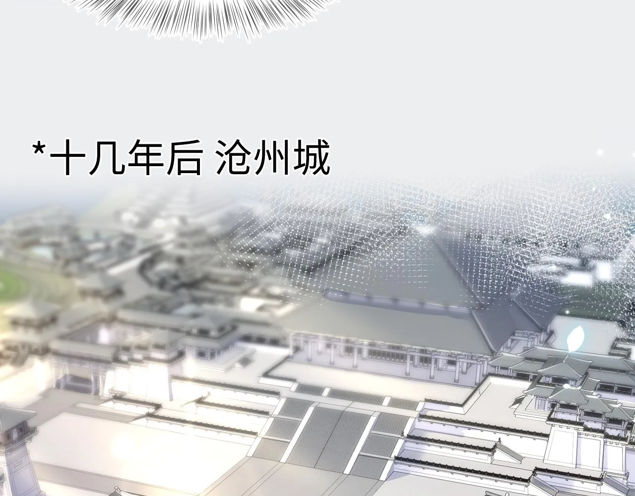 第96话 新任务启动—阻止主角黑化？ 第29页