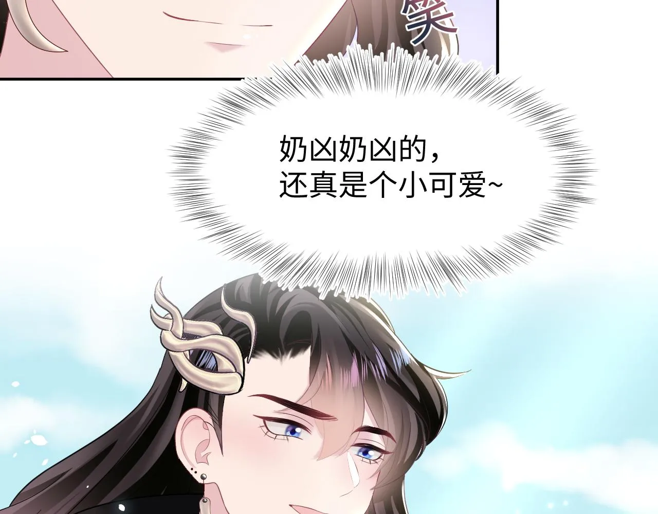 第96话 新任务启动—阻止主角黑化？ 第57页