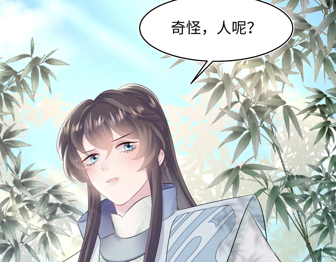 第96话 新任务启动—阻止主角黑化？ 第70页