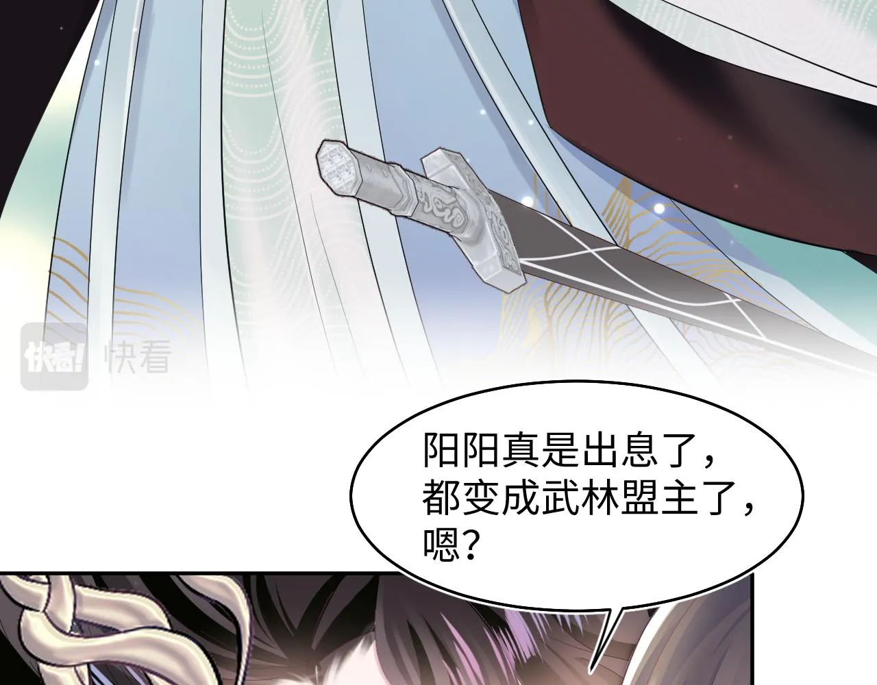 第96话 新任务启动—阻止主角黑化？ 第75页
