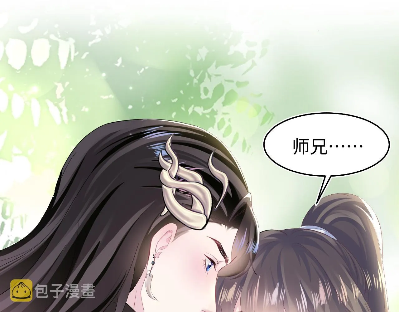 第96话 新任务启动—阻止主角黑化？ 第77页