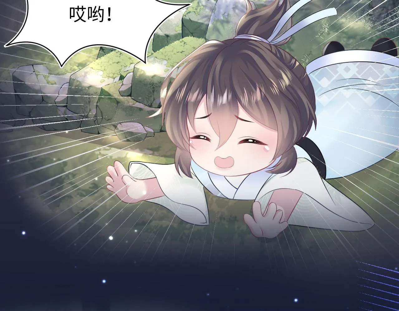第96话 新任务启动—阻止主角黑化？ 第85页