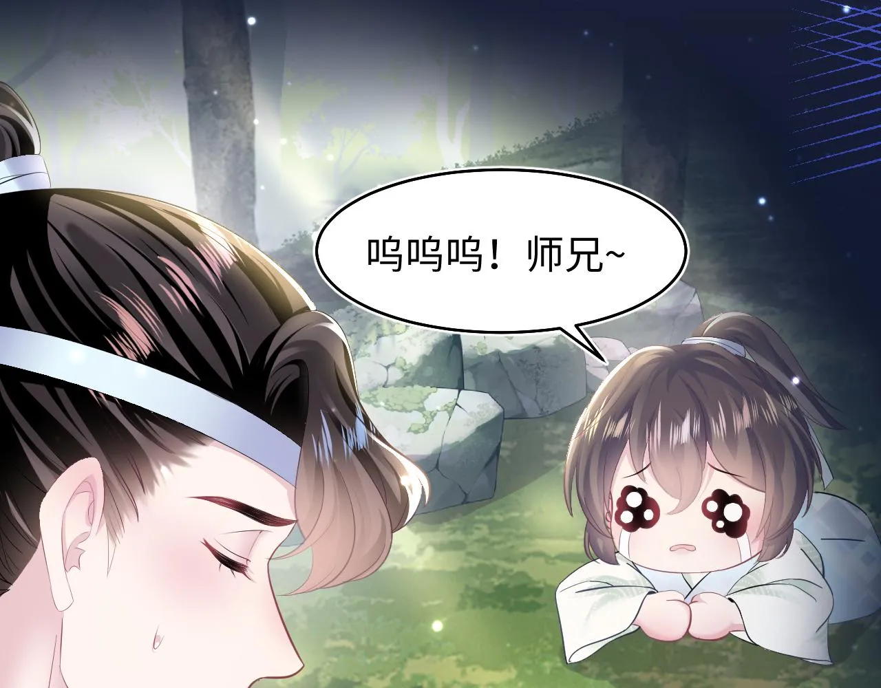 第96话 新任务启动—阻止主角黑化？ 第86页