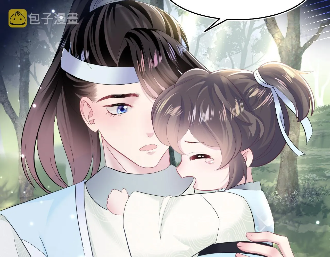 第96话 新任务启动—阻止主角黑化？ 第88页