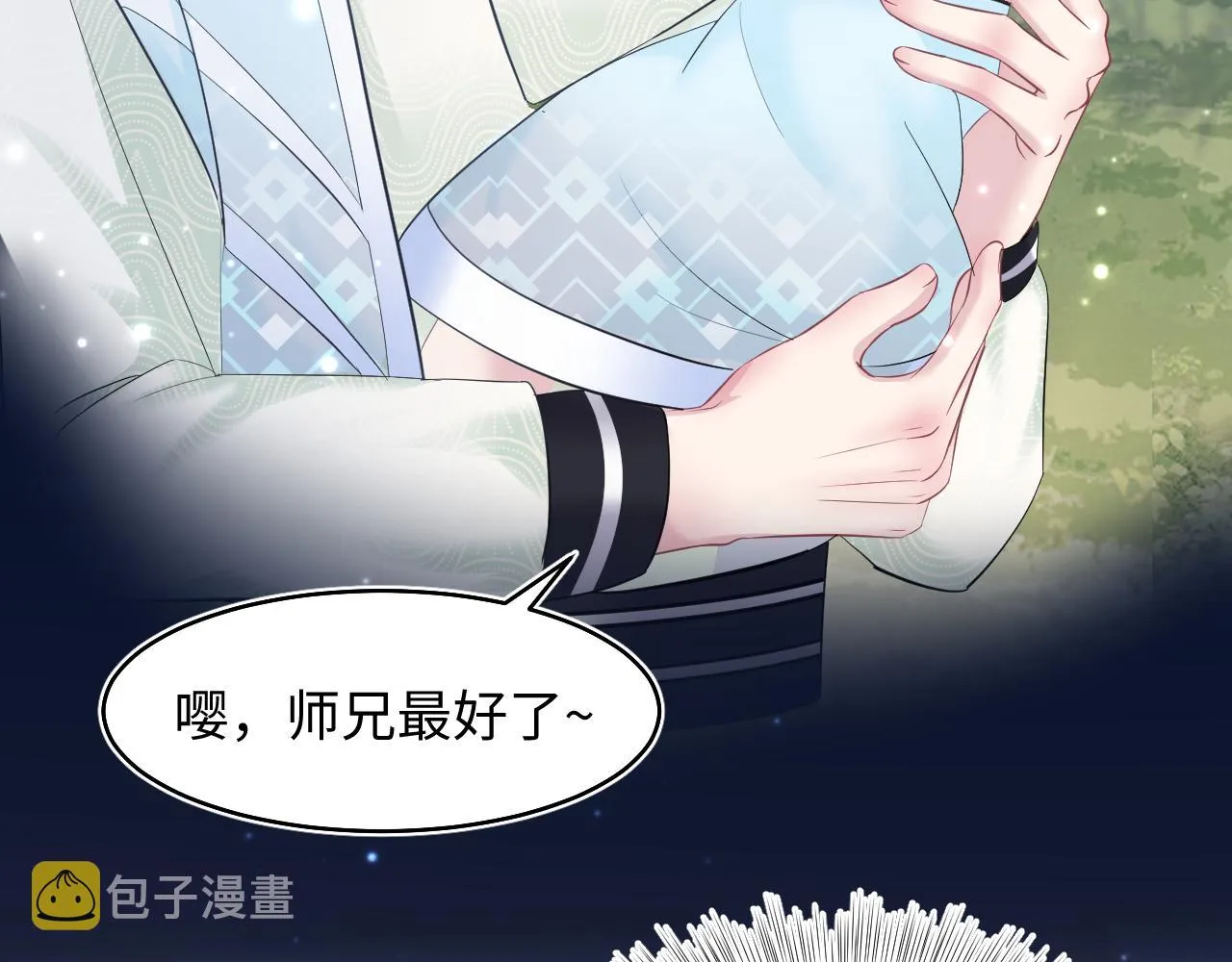 第96话 新任务启动—阻止主角黑化？ 第89页