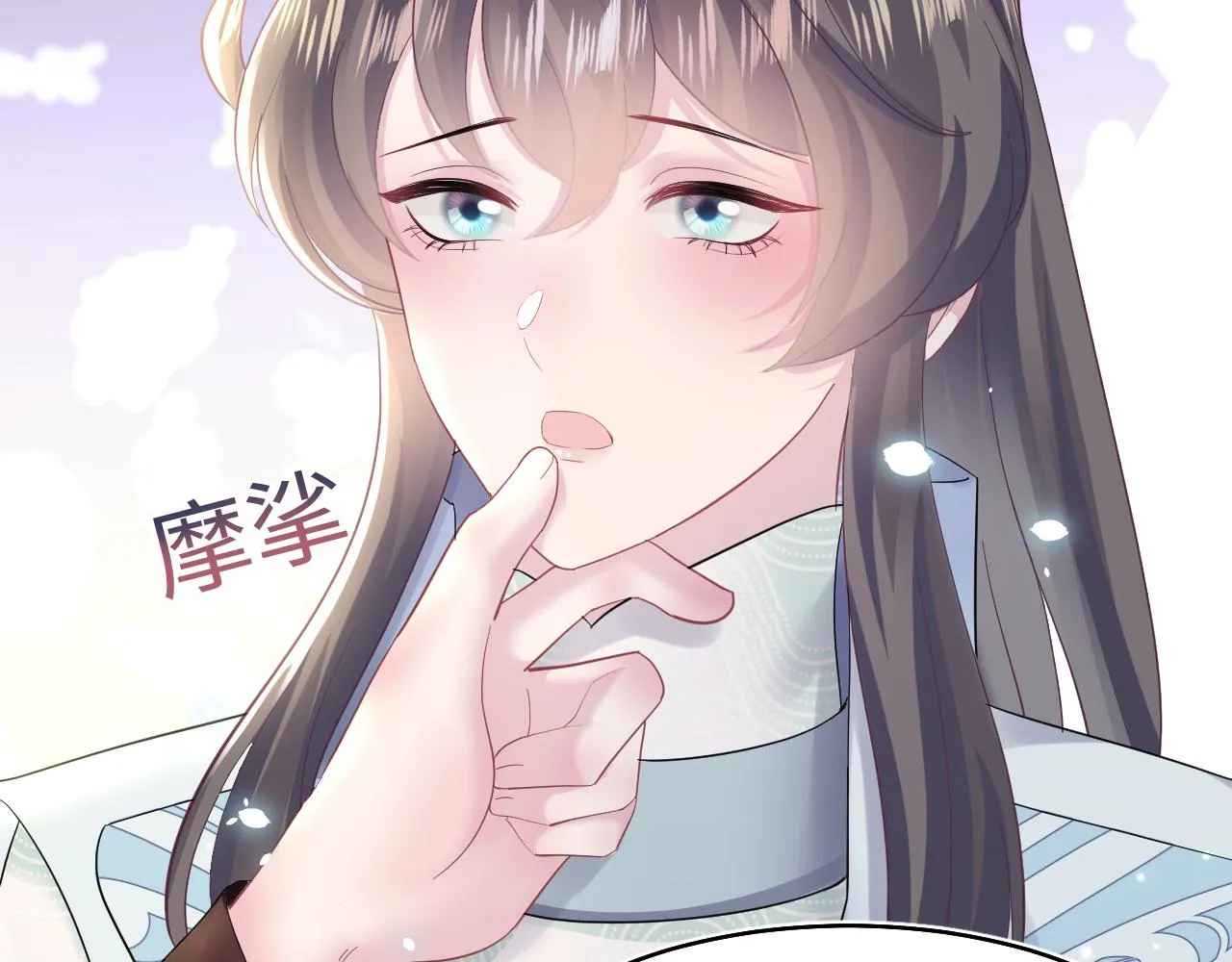 第96话 新任务启动—阻止主角黑化？ 第99页