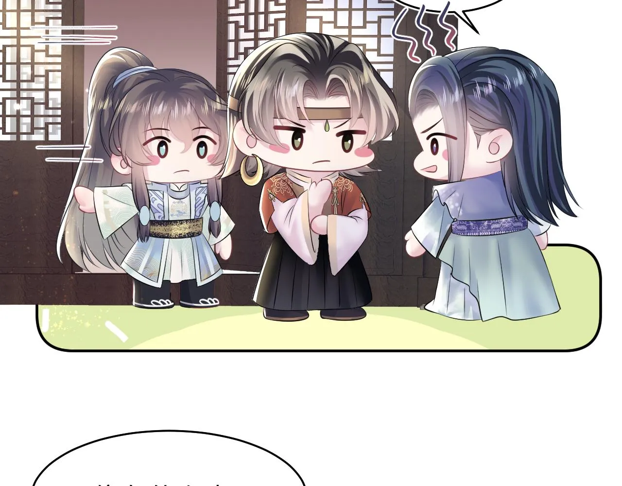 第115话卸任武林盟主 第10页