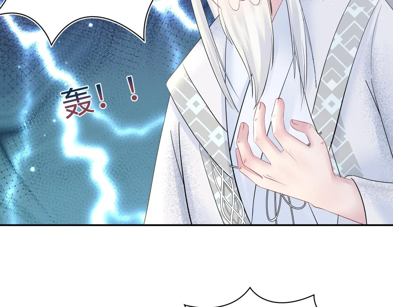 第115话卸任武林盟主 第47页