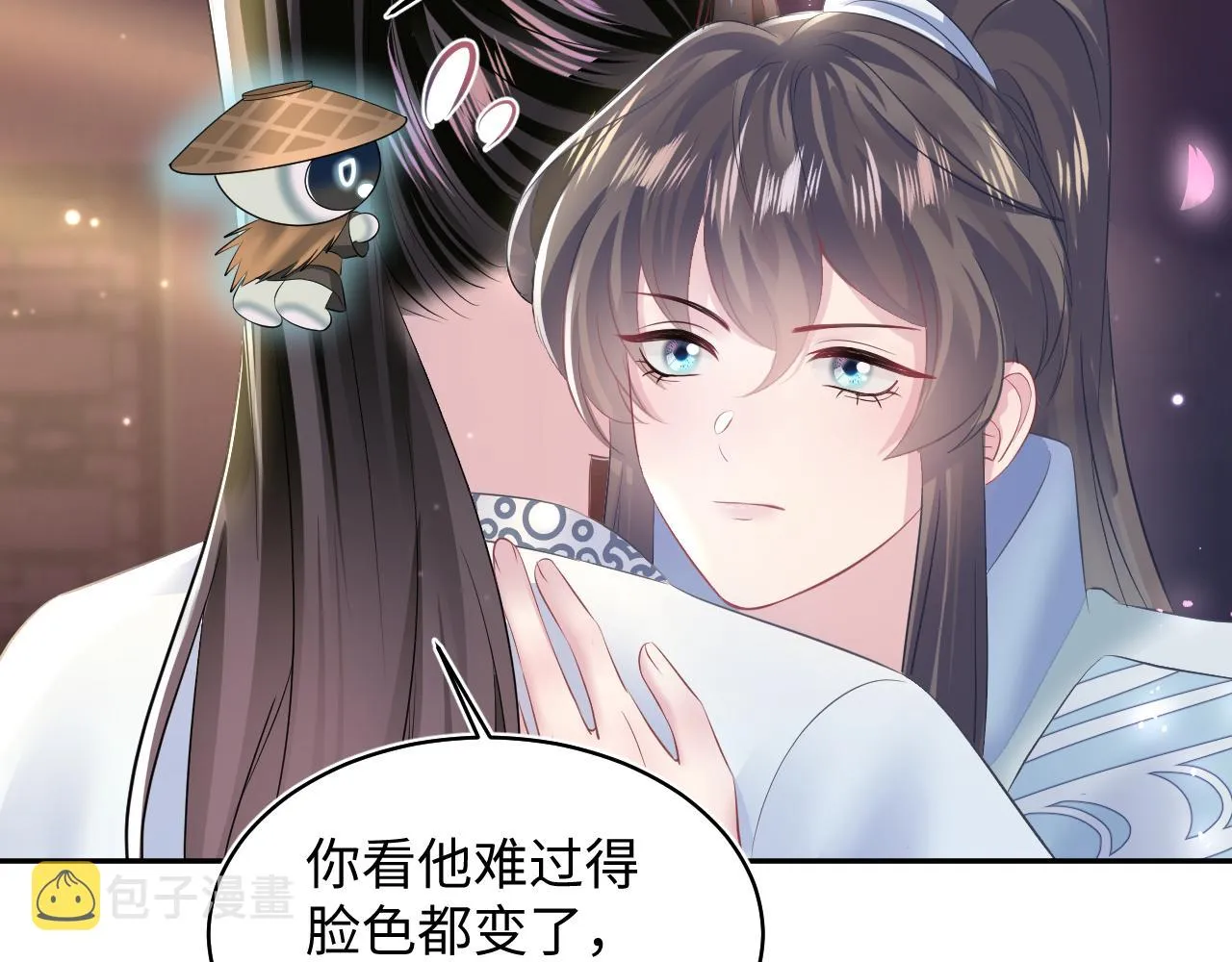 第115话卸任武林盟主 第85页